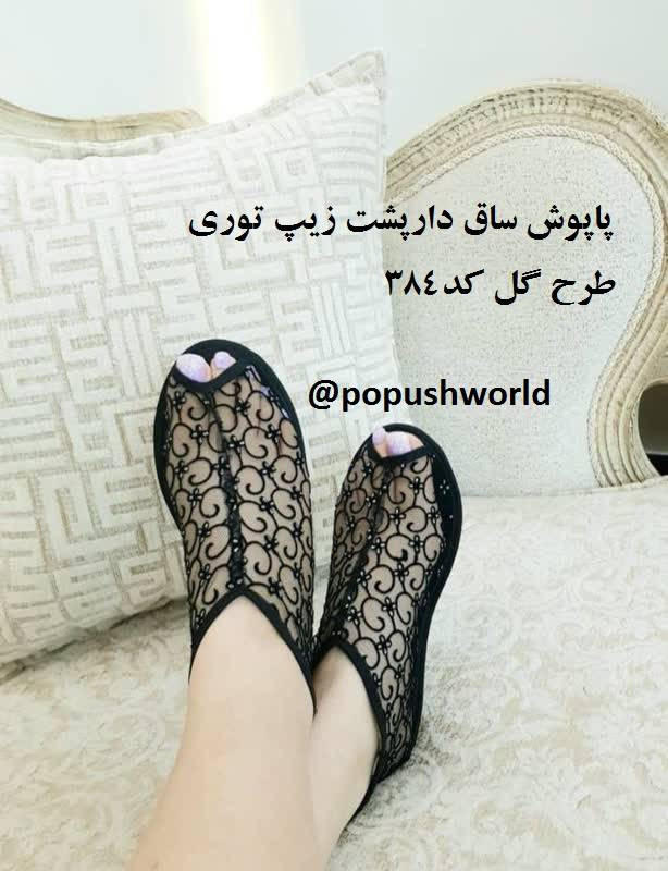 پاپوش مجلسی توری گیپور با کفی چرم (مدل زیپدار)