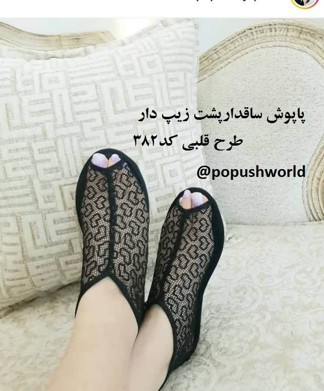پاپوش مجلسی توری گیپور با کفی چرم (مدل زیپدار)