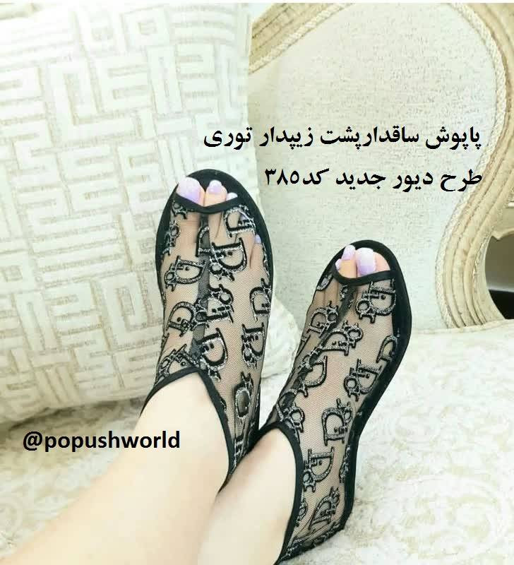 پاپوش مجلسی توری گیپور با کفی چرم (مدل زیپدار)